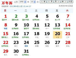 8月17日是处女座，9月17日是天秤座--第1张