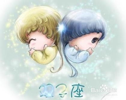 双子座女生性格脾气特点和缺点 双子座和什么座最配对 --第1张