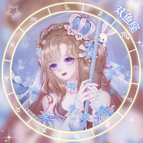 十二星座天才排名 十二星座天才排名(女) --第1张