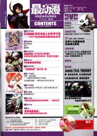 阳历2008年12月16日出生的是射手座。--第1张