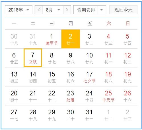 10月23日有什么意义 10月23日有什么意义英语 --第1张