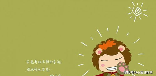 摩羯男开始走心的表现知乎 摩羯男开始走心的表现 --第1张