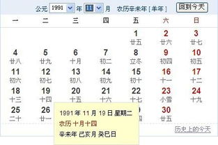 2010年阳历7月14日出生的星座是巨蟹座，出生于6月22日-7月22日之间的都是巨蟹座。--第1张