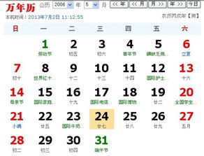 4月20号是什么星座的 4月27号是什么星座的 --第1张