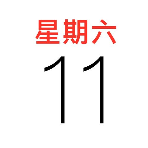 狮子座明日运势 狮子座明日运势女生 --第1张