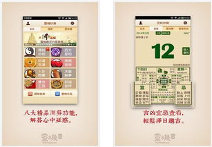 今日星座运势，星座运势每日更新查询--第1张