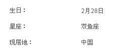 qq星座运势每日运势怎么弄 揭秘，QQ星座运势的神秘力量 --第1张