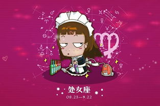 巨蟹座女生配对星座男 巨蟹座女生配对星座男生 --第1张