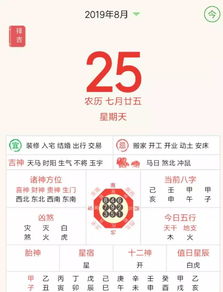 今日生肖运势运程--第1张