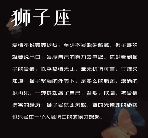 十二星座梦想家，每个星座都有自己的梦想家--第1张