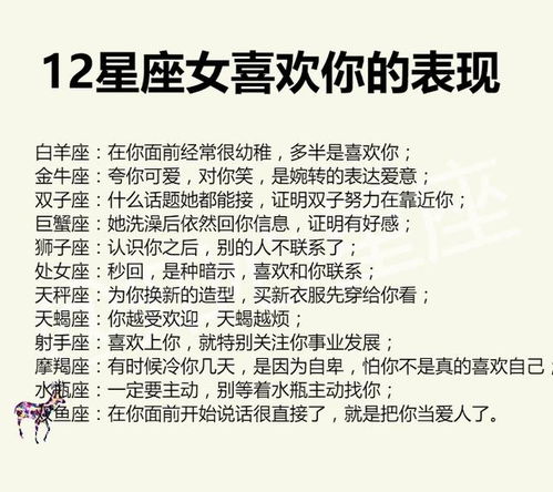 与天蝎女相处，保持距离是否有效？--第1张