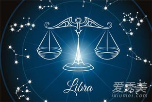 天秤座男和天蝎座女的爱情纠葛--第1张