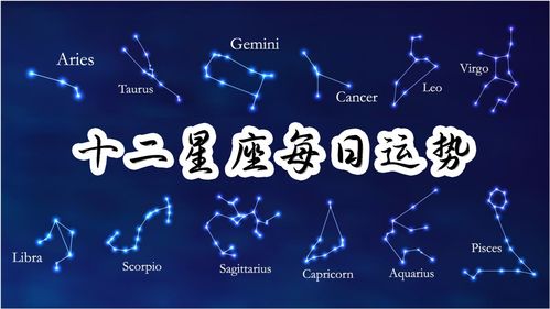 双子男和十二星座配对，双子男与十二星座配对表--第1张