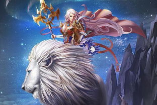 狮子座最心疼的星座，天秤座女生--第1张