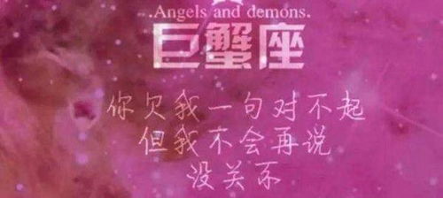 怎样搞定巨蟹男的心 怎么搞定巨蟹座男的心 --第1张
