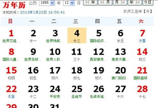 阳历10月23日是什么星座? 处女座。--第1张
