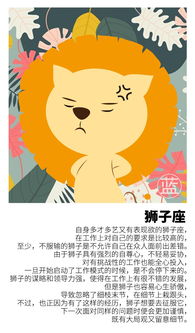 最不好的上升星座排名，上升星座最不好惹的排行--第1张
