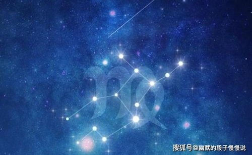 怎么判断星座 怎么判断星座是什么象 --第1张