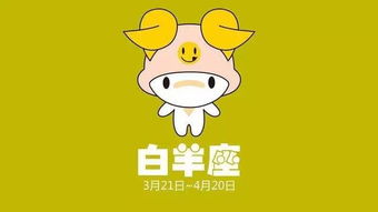 对付白羊女就一个办法深情吗 对付白羊女就一个办法 --第1张