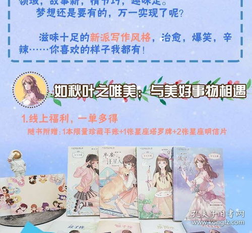 11月8日是什么星座女生 11月8日是什么星座女 --第1张