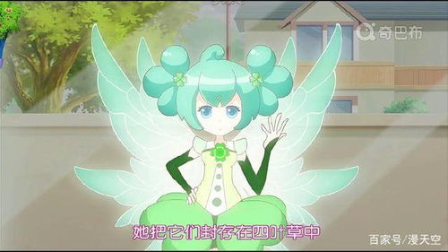 十二星座的守护花精灵王，每个星座的专属花仙子--第1张