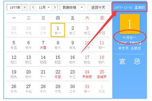 10月21日是什么星座农历生日  10月21日是什么星座农历 --第1张