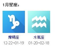 5月22日是什么星座 6月22日是什么星座 --第1张