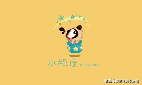 为什么说天蝎死于水瓶 为什么说天蝎死于水瓶座 --第1张