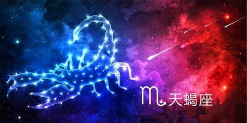 天蝎男眼中，能让他们开心的女生类型--第1张