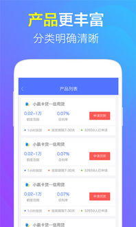 四季星座网男装批发网app下载指南--第1张