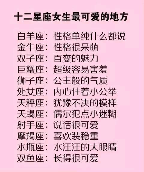 12月18日是什么星座女生 12月18日是什么星座女，全面解析摩羯座女性的性格特点 --第1张