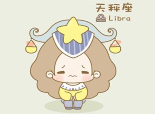 天秤座反感你的表现 天秤座反感你的表现是什么 --第1张