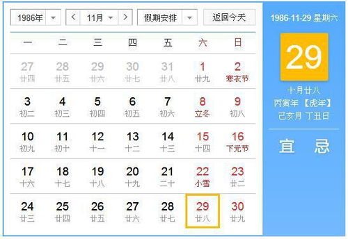 农历十月廿八出生的人是天蝎座或射手座。具体来说，如果2006年农历十月廿八对应的阳历出生日期是2007年1月1日之前，那么他就是摩羯座；如果出生日期在阳历2007年1月之后，他就是射手座。--第1张