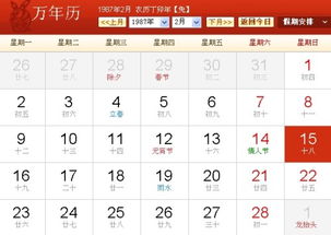 农历7月22日是什么星座 2002年农历7月22日是什么星座 --第1张