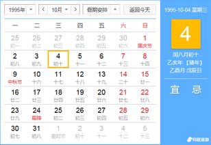 阳历10月26日是天秤座或天蝎座。具体取决于出生时间和地方。--第1张