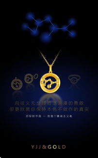 星座密语，电视剧中的星座故事--第1张
