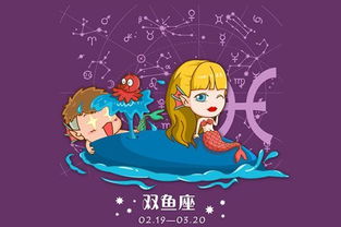 天蝎最烦的星座 天蝎最烦的星座是什么 --第1张