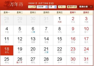 农历11月26日是什么星座 2002年农历11月26日是什么星座 --第1张