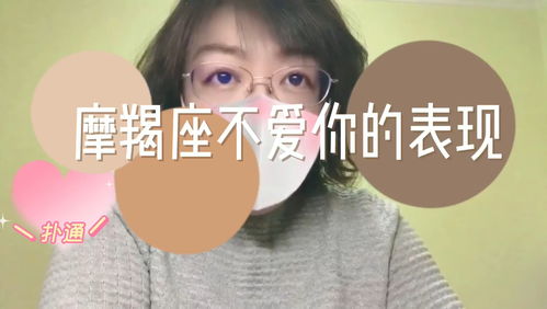 摩羯男开始走心的表现--第1张