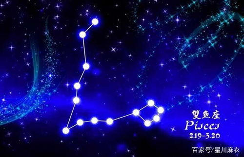 双鱼座女性性格特点及缺点分析--第1张