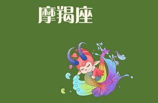 怎么把摩羯男的心攻破 怎么把摩羯男吃得死死的 --第1张