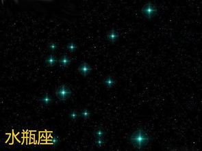 水瓶座男生是什么性格 水瓶座男生是什么性格的人 --第1张