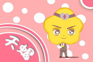 天蝎女吊着你的表现 天蝎女吊着你就别理他 --第1张