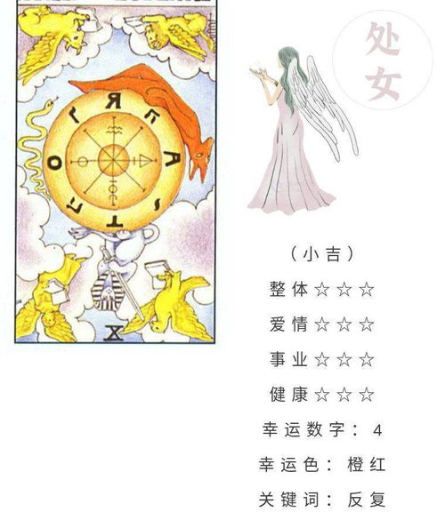 十二星座的每日运势 十二星座的每日运势水墨先生测试 --第1张