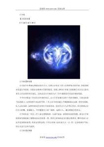12星座运势今日运势星座屋 12星座今日运势 星座屋 --第1张