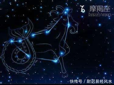 摩羯座运势今日 摩羯座运势今日最准 --第1张