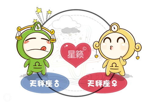 天秤座2024年的三喜之一，事业有成，爱情美满，财运亨通的天秤座--第1张