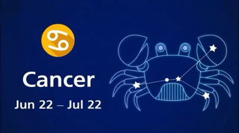7月巨蟹比6月巨蟹狠 七月份的巨蟹座比六月份的好 --第1张