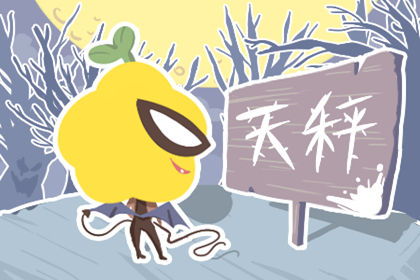 天秤女爱上你的三个阶段，细节中的深情流露--第1张