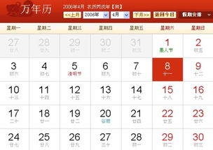 阳历4月21日是金牛座女生。--第1张